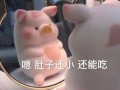 不怕沙雕文案，不怕沙雕文案短句