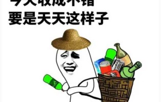 嘉宾脱口秀段子文案搞笑，嘉宾脱口秀段子文案搞笑版