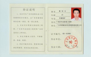 广东省专业技术职称，广东省专业技术职称管理系统官网