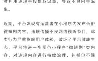 关于宫斗的短剧剧本，关于宫斗的短剧剧本有哪些