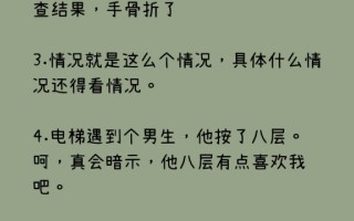 搞笑简短沙雕段子文案，搞笑简短沙雕段子文案短句