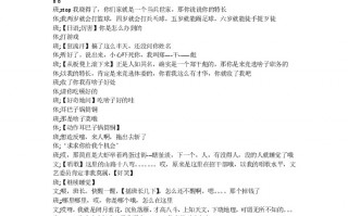 三人校园短剧剧本大全，三人校园短剧剧本大全集