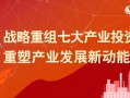 投资游玩攻略，投资小的旅游项目