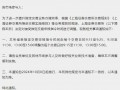 5分钟法律情景短剧剧本，5分钟法律情景短剧剧本